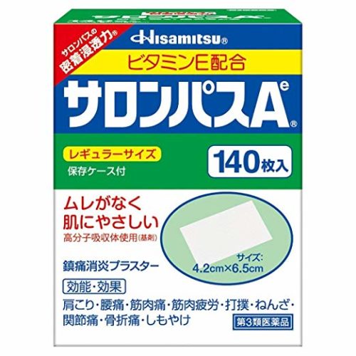 [With English Instructions] Hisamitsu Salonpas Pain Relieving Patches 140 Patches Per Box [Special Blue Box]